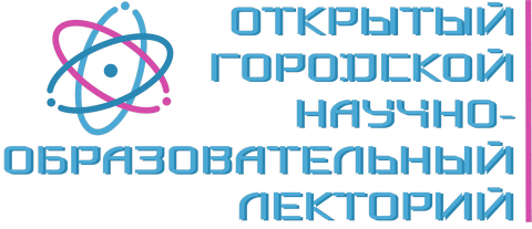 Лого Лекторий